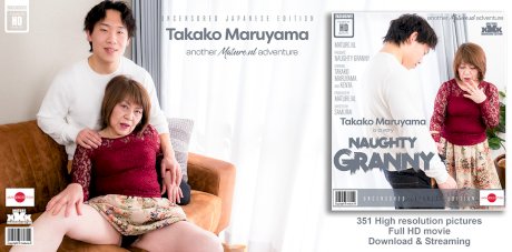 Japanese cougar Takako Maruyama has hardcore sex with her young lover